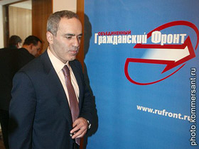 Гарри Каспаров, лидер ОГФ. Фото: Коммерсант