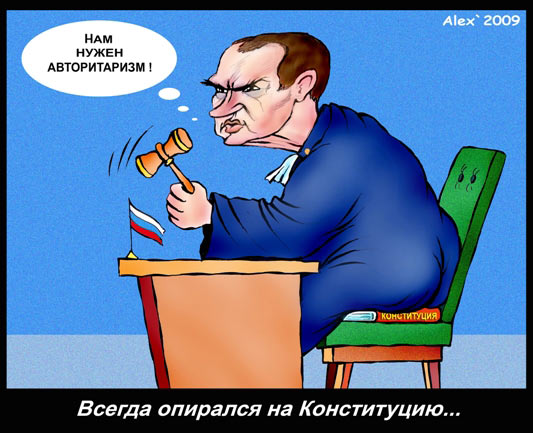 Глава Верховного суда Валерий Зорькин. Карикатура