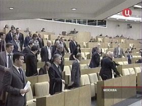 Депутаты фракции ЛДПР в Госдуме покидают заседание. Изображение с сайта tvc.ru