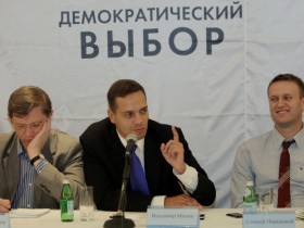 Владимир Рыжков, Владимир Милов, Алексей Навальный на конференции 