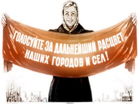 Выборы. Рисунок с сайта kaliningrad.ru