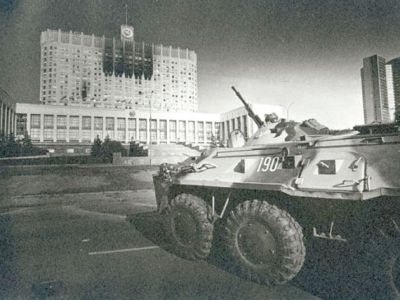 Белый дом, 1993 год. Фото: lt90.org