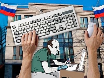 Тролль 