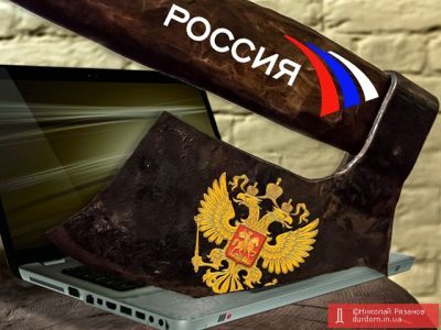 Будни РФ, казнь компьютера. Николай Рязанов. Источник: https://durdom.in.ua/ru/main/photo/photo_id/66138.phtml