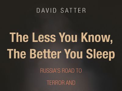 Книга Дэвида Саттера 
