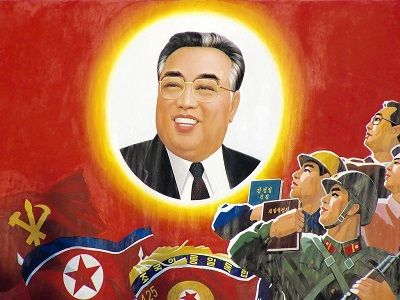 Северная Корея, плакат 