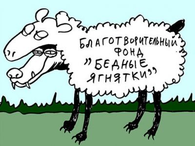 Мошенническая токсичная 