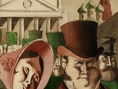 Город Глупов. Фото: ok.ru Город Глупов. Фото: ok.ru