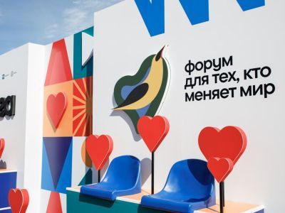 Молодёжный форум Молодёжный форум