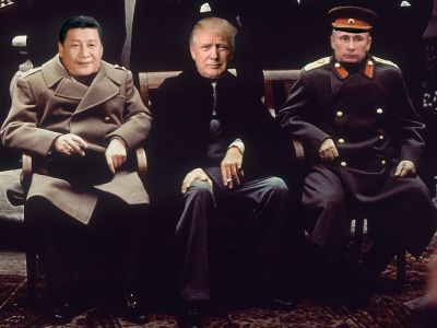 Новая 