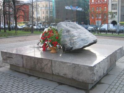 Соловецкий камень, Москва