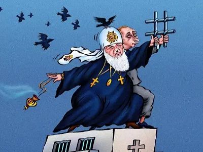 Объединение церкви и государства (карикатура). Фото: igoryakovenko.blogspot.ru/