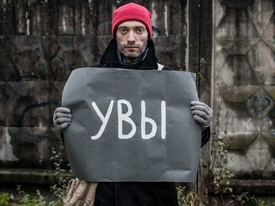 Депрессивная демонстрация, группа {родина}, Санкт-Петербург, 1.11.16. Фото: facebook.com/vadimflurie