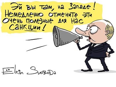 Путин и Путин и