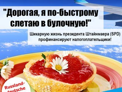 Агитация 