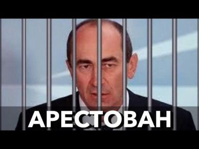 Арестованный экс-президент Роберт Кочарян. Иллюстрация: t.me/SerpomPo