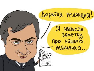 Сурков и 