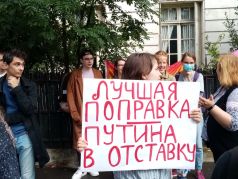 Акция против поправок к Конституции у здания посольства России в Париже 1 июля 2020 года. Фото: Наталья Прокофьева / Каспаров.Ru