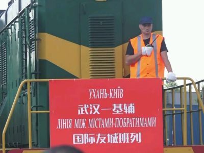 Поезд Китай-Украина. Источник: chinastory.cn