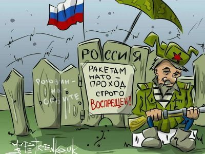 Полковнику ФСБ никто не пишет... Карикатура А.Петренко: t.me/PetrenkoAndryi