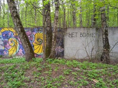 Лозунг Лозунг