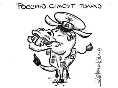 Ослы и армия РФ. Карикатура А.Петренко: t.me/PetrenkoAndryi