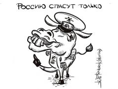 Ослы и армия РФ. Карикатура А.Петренко: t.me/PetrenkoAndryi