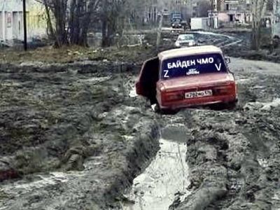 Колея России