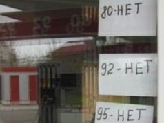 Бензина нет, фото с сайта mk.ru