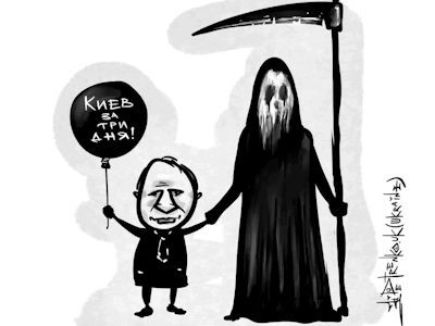 Путин и чума. Карикатура А.Петренко: t.me/PetrenkoAndryi Путин и чума. Карикатура А.Петренко: t.me/PetrenkoAndryi