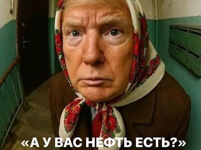 Трамп у двери.