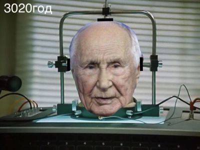 Голова Путина Голова Путина